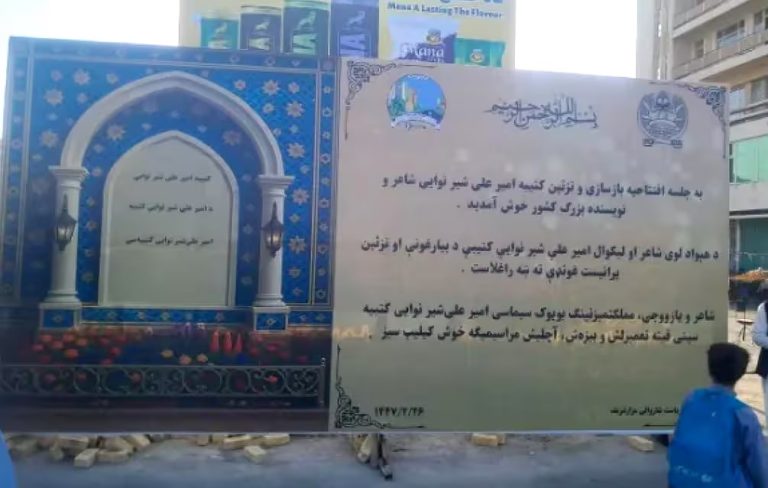 Mozori Sharifda Navoiy yodgorlik-majmuasini qayta tiklash boshlandi