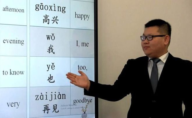 O‘zbekistonda oliygoh, texnikum va maktablarda xitoy tili o‘qitiladi