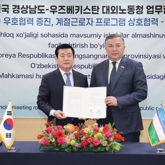 O‘zbekiston va Janubiy Koreya o‘rtasida mavsumiy ishchi almashinuvi dasturi qayta yo‘lga qo‘yildi